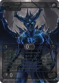 Andras (Green Kryptik Language) - Genesis [Kickstarter] - Kryptik TCG card