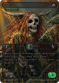 Juno (Silver Kryptik Language) - Genesis [Kickstarter] - Kryptik TCG card