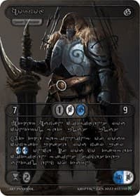 Hormoz (Silver Kryptik Language) - Genesis [Kickstarter] - Kryptik TCG card