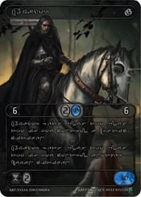 Amador (Silver Kryptik Language) - Genesis [Kickstarter] - Kryptik TCG card