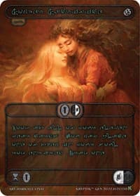 Somber Sacrifice (Green Kryptik Language) - Genesis [Kickstarter] - Kryptik TCG card