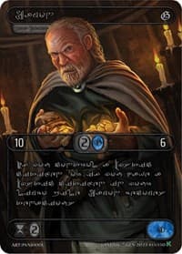 Eamon (Silver Kryptik Language) - Genesis [Kickstarter] - Kryptik TCG card