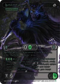 Dumuzi (Green Kryptik Language) - Genesis [Kickstarter] - Kryptik TCG card