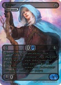 Eros (Green Kryptik Language) - Genesis [Kickstarter] - Kryptik TCG card