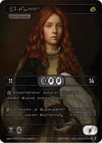 Aileen (Silver Kryptik Language) - Genesis [Wave 2] - Kryptik TCG card