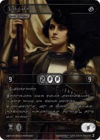 Livia (Silver Kryptik Language) - Genesis [Wave 2] - Kryptik TCG card