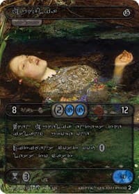 Ophelia (Silver Kryptik Language) - Genesis [Wave 2] - Kryptik TCG card
