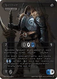 Hormoz (Silver Kryptik Language) - Genesis [Wave 2] - Kryptik TCG card