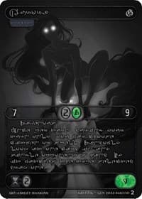 Aurora (Silver Kryptik Language) - Genesis [Wave 2] - Kryptik TCG card