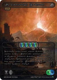 Underworld Escort (Silver Kryptik Language) - Genesis [Kickstarter] - Kryptik TCG card