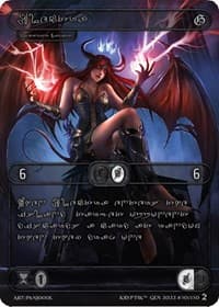 Electra (Silver Kryptik Language) - Genesis [Wave 2] - Kryptik TCG card
