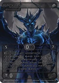 Andras (Silver Kryptik Language) - Genesis [Wave 2] - Kryptik TCG card