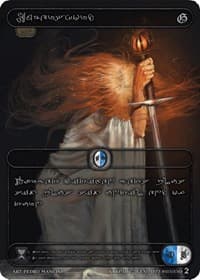 Embersword (Silver Kryptik Language) - Genesis [Wave 2] - Kryptik TCG card