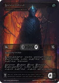 Dookraka (Silver Kryptik Language) - Genesis [Wave 2] - Kryptik TCG card