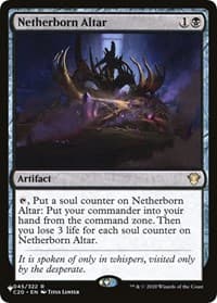 Netherborn Altar - The List Reprints - Magic: The Gathering card