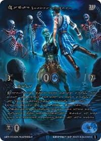 Oscar, Loathsome Husk (Gold Kryptik Language) - Wicked Prophecy [Wave 1] - Kryptik TCG card