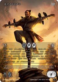 Shemmar (Silver Kryptik Language) - Wicked Prophecy [Wave 1] - Kryptik TCG card