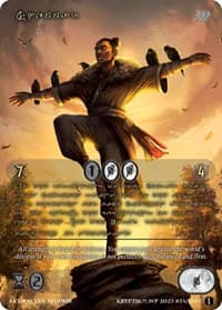 Shemmar (Gold Kryptik Language) - Wicked Prophecy [Wave 1] - Kryptik TCG card
