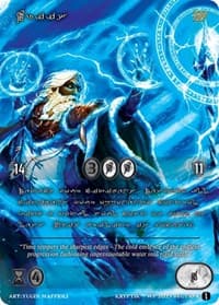 Wriis (Silver Kryptik Language) - Wicked Prophecy [Wave 1] - Kryptik TCG card