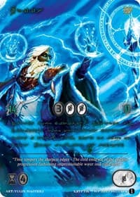 Wriis (Green Kryptik Language) - Wicked Prophecy [Wave 1] - Kryptik TCG card