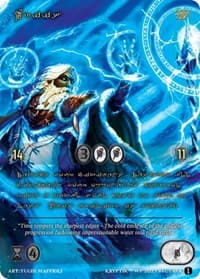 Wriis (Gold Kryptik Language) - Wicked Prophecy [Wave 1] - Kryptik TCG card