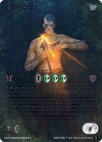 Sklarr (Purple Kryptik Language) - Wicked Prophecy [Wave 1] - Kryptik TCG card