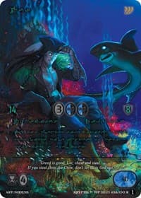 Tua (Green Kryptik Language) - Wicked Prophecy [Wave 1] - Kryptik TCG card