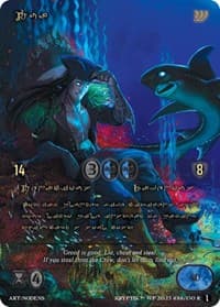 Tua (Gold Kryptik Language) - Wicked Prophecy [Wave 1] - Kryptik TCG card