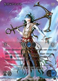 Zhonesh (Silver Kryptik Language) - Wicked Prophecy [Wave 1] - Kryptik TCG card