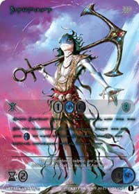 Zhonesh (Green Kryptik Language) - Wicked Prophecy [Wave 1] - Kryptik TCG card