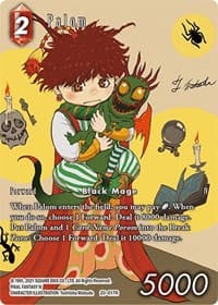 Palom (Full Art) - Dawn of Heroes - Final Fantasy TCG card