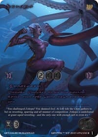Zokepa (Purple Kryptik Language) - Wicked Prophecy [Wave 1] - Kryptik TCG card