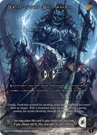 Exploit Empathy (Silver Kryptik Language) - Wicked Prophecy [Wave 1] - Kryptik TCG card