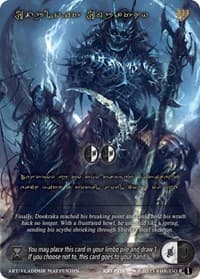 Exploit Empathy (Gold Kryptik Language) - Wicked Prophecy [Wave 1] - Kryptik TCG card