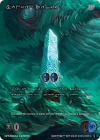 Sunken Relic (Silver Kryptik Language) - Wicked Prophecy [Wave 1] - Kryptik TCG card