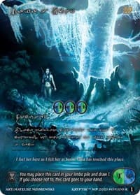 Gaia's Echo (Silver Kryptik Language) - Wicked Prophecy [Wave 1] - Kryptik TCG card