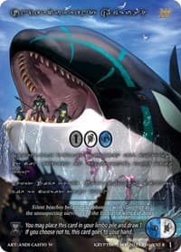 Undercurrent Ambush (Silver Kryptik Language) - Wicked Prophecy [Wave 1] - Kryptik TCG card