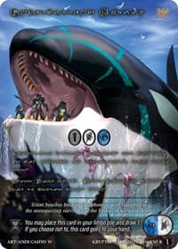 Undercurrent Ambush (Gold Kryptik Language) - Wicked Prophecy [Wave 1] - Kryptik TCG card