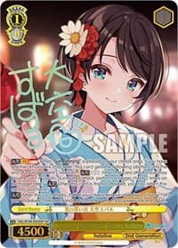 Summer Memories, Oozora Subaru (SSP) - hololive production Vol.2 - Weiss Schwarz card