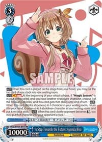A Step Towards the Future, Ayunda Risu - hololive production Vol.2 - Weiss Schwarz card