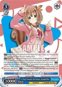 A Step Towards the Future, Ayunda Risu (SR) - hololive production Vol.2 - Weiss Schwarz card
