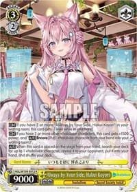 Always by Your Side, Hakui Koyori - hololive production Vol.2 - Weiss Schwarz card