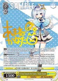 A Step Towards the Future, Amane Kanata (SP) - hololive production Vol.2 - Weiss Schwarz card