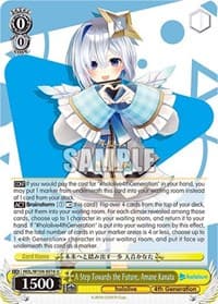 A Step Towards the Future, Amane Kanata - hololive production Vol.2 - Weiss Schwarz card