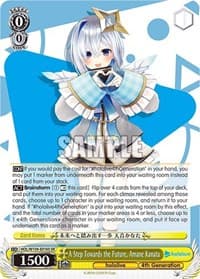 A Step Towards the Future, Amane Kanata (SR) - hololive production Vol.2 - Weiss Schwarz card