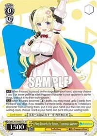 A Step Towards the Future, Tsunomaki Watame (SR) - hololive production Vol.2 - Weiss Schwarz card
