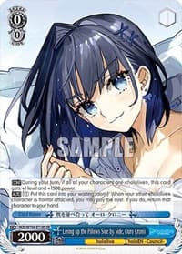 Lining up the Pillows Side by Side, Ouro Kronii (SR) - hololive production Vol.2 - Weiss Schwarz card