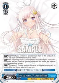 At My Home… Airani Iofifteen (SR) - hololive production Vol.2 - Weiss Schwarz card