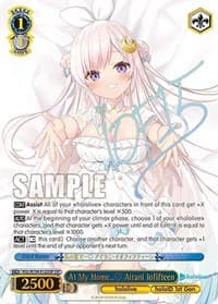 At My Home… Airani Iofifteen (SSP) - hololive production Vol.2 - Weiss Schwarz card