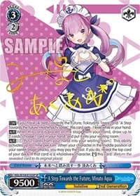 A Step Towards the Future, Minato Aqua (SP) - hololive production Vol.2 - Weiss Schwarz card